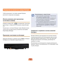 Страница 157