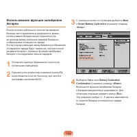 Страница 160