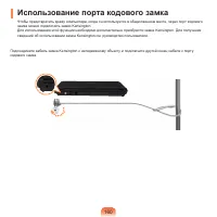 Страница 161