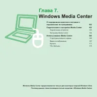 Страница 162