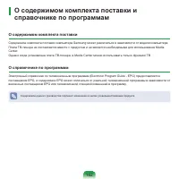 Страница 163