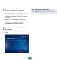 Страница 166