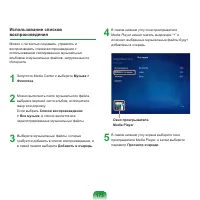 Страница 174