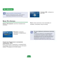 Страница 176