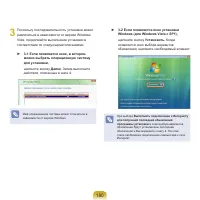 Страница 181