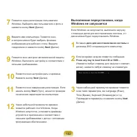 Страница 183