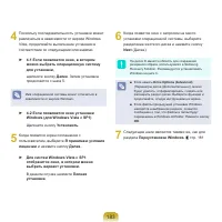 Страница 184