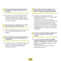 Страница 186