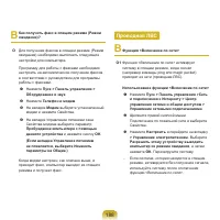 Страница 189