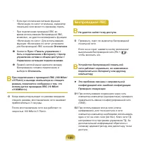 Страница 190