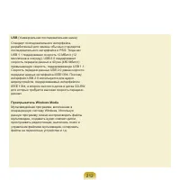 Страница 213