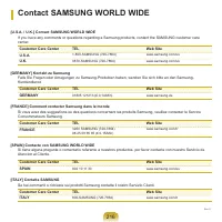 Страница 217