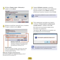 Страница 101