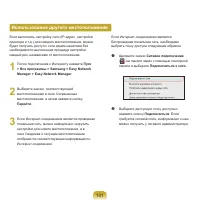 Страница 102