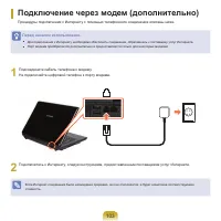 Страница 104