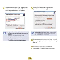 Страница 107