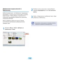 Страница 120