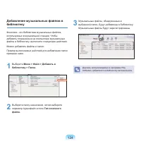 Страница 125