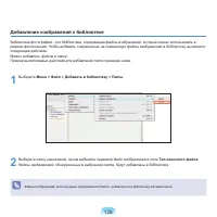 Страница 129