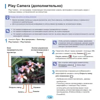 Страница 130