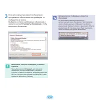 Страница 132