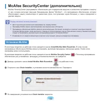 Страница 133