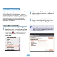 Страница 134