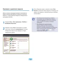 Страница 135