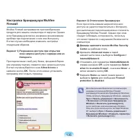 Страница 136