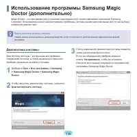 Страница 137