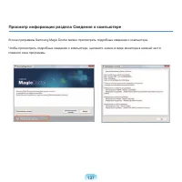 Страница 138