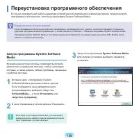 Страница 139