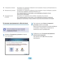 Страница 140