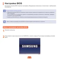 Страница 143