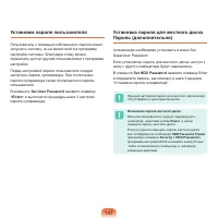 Страница 148