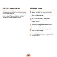 Страница 149