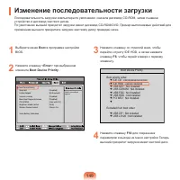 Страница 150