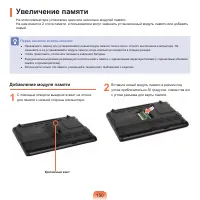 Страница 151