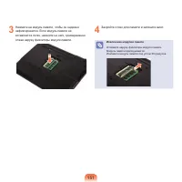 Страница 152