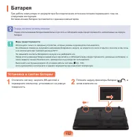 Страница 153