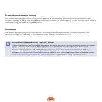 Страница 157