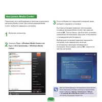 Страница 163