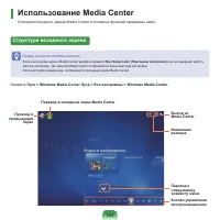 Страница 165