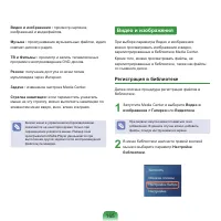 Страница 166