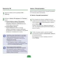 Страница 175