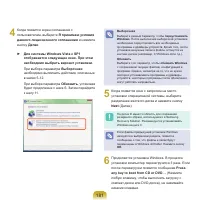 Страница 182