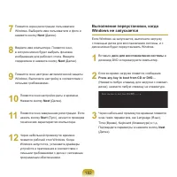 Страница 183