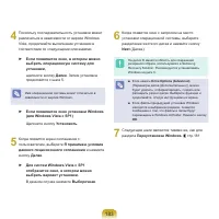 Страница 184