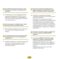 Страница 186