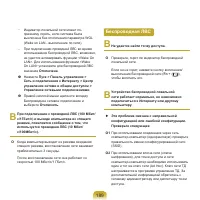 Страница 190